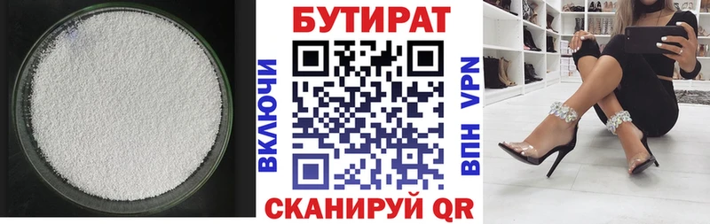 KRAKEN рабочий сайт  Карабаново  БУТИРАТ GHB  продажа наркотиков 