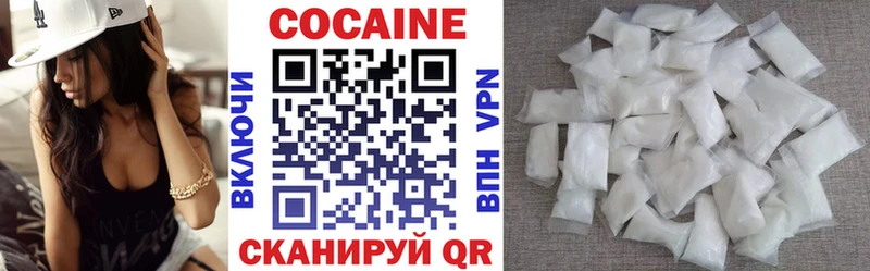 КОКАИН 98%  Карабаново 