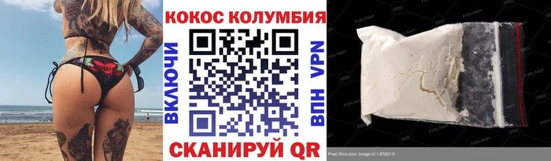 COCAIN Боливия Карабаново