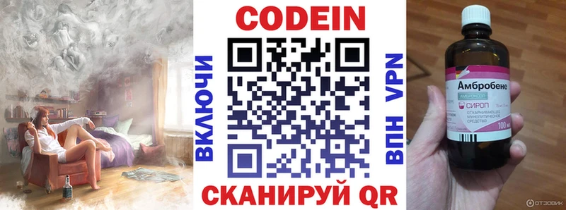 Codein напиток Lean (лин)  мега зеркало  Карабаново  закладки 