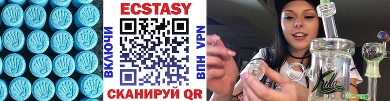Ecstasy 280мг  Карабаново 