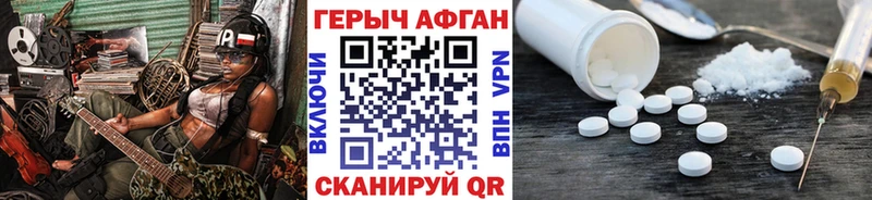 ГЕРОИН белый  сколько стоит  Карабаново 