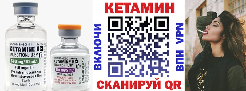КЕТАМИН VHQ  наркотики  OMG ССЫЛКА  Карабаново 