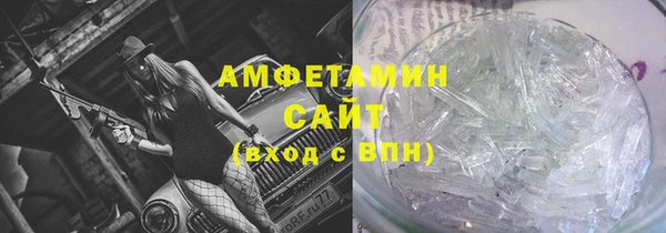 амфетамин Абинск