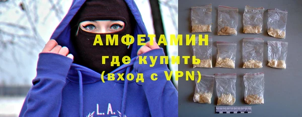 амфетамин Абинск