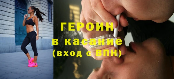 амфетамин Абинск