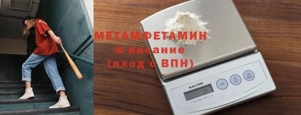 амфетамин Абинск
