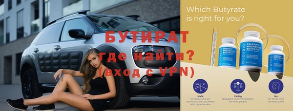 хмурый Абаза