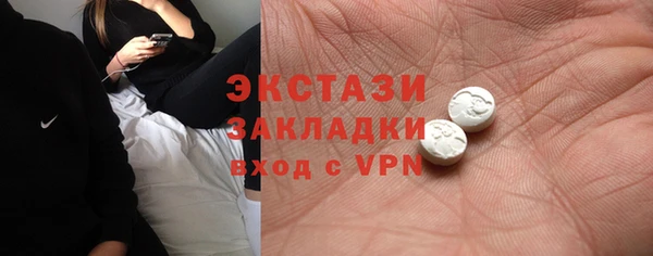 амфетамин Абинск