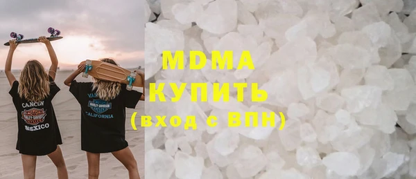 хмурый Абаза