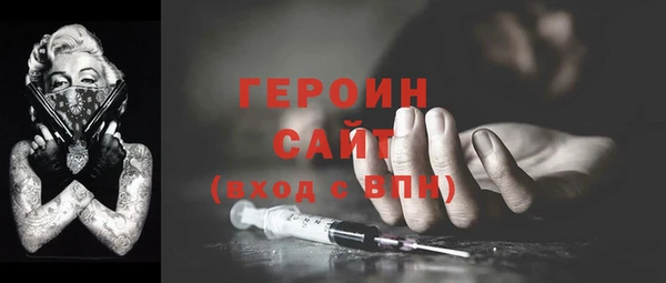 хмурый Абаза