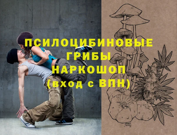 амфетамин Абинск