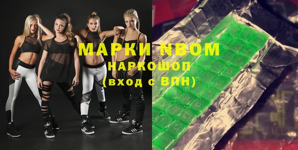 амфетамин Абинск