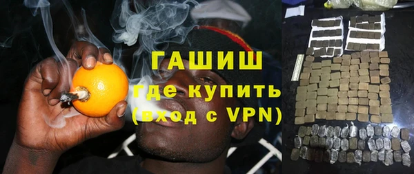 амфетамин Абинск