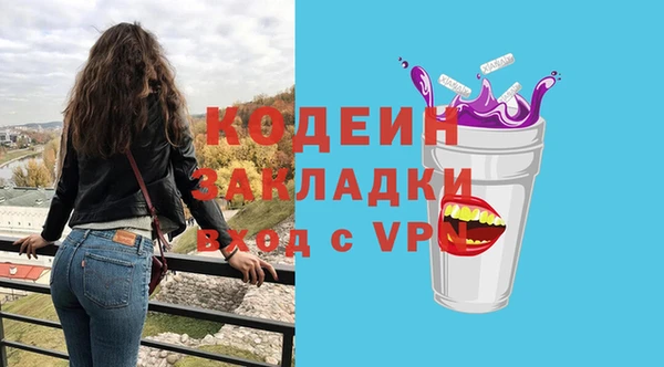 амфетамин Абинск