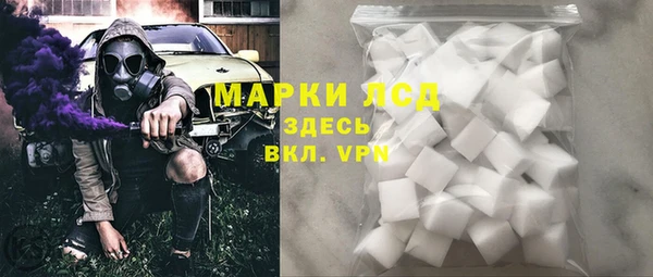 амфетамин Абинск