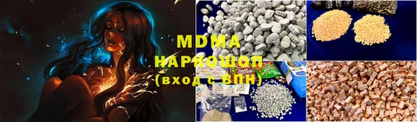 амфетамин Абинск