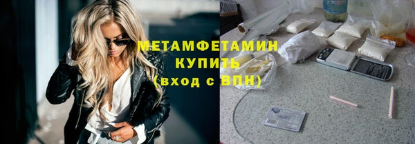 амфетамин Абинск
