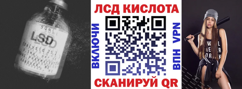 LSD-25 экстази кислота  Карабаново 