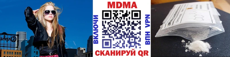 MDMA молли  Карабаново 