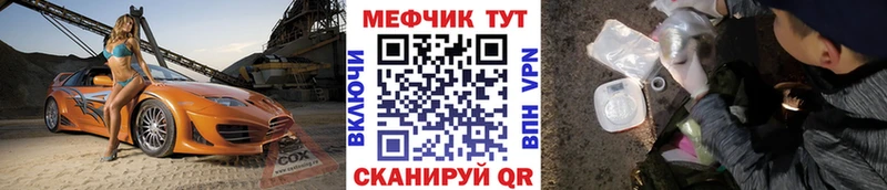 МЕФ 4 MMC  МЕГА рабочий сайт  Карабаново  цены наркотик 