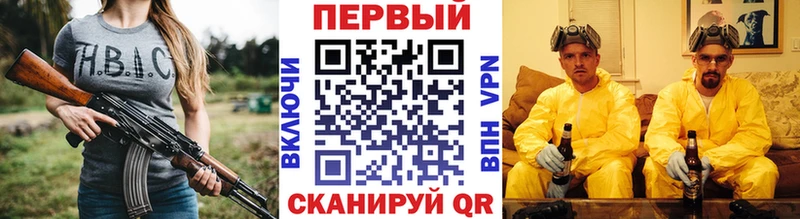 МЕТАМФЕТАМИН Methamphetamine  kraken ССЫЛКА  Карабаново  продажа наркотиков 