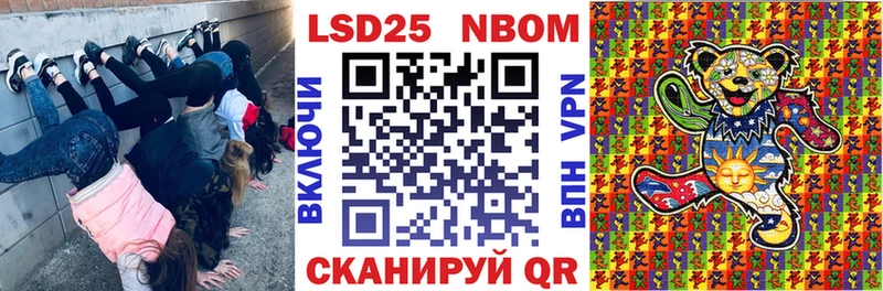 Марки N-bome 1,8мг ОМГ ОМГ как зайти Карабаново